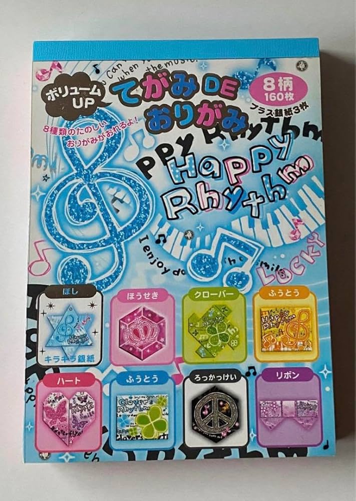 Amazon.co.jp: 平成レトロ ボリュームアップ メモ帳 てがみDEおりがみ