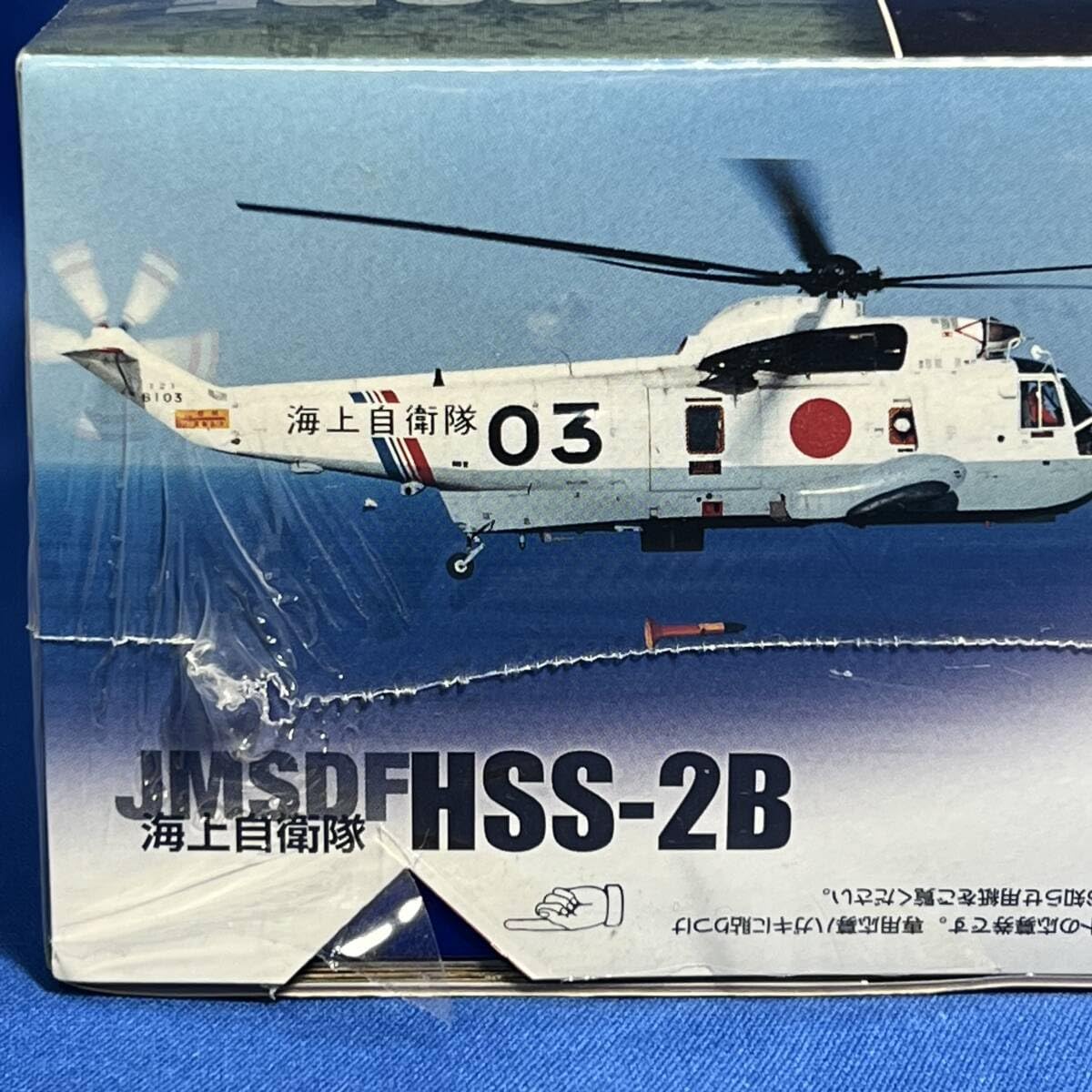 Amazon.co.jp: デアゴスティーニ 自衛隊モデルコレクション 第15号 HSS