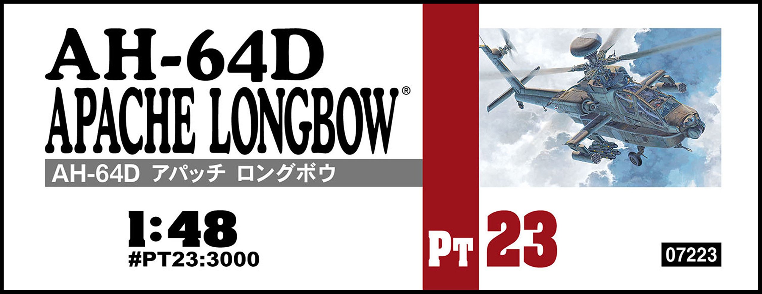 Amazon | ハセガワ 1/48 アメリカ陸軍 AH-64D アパッチ ロングボウ