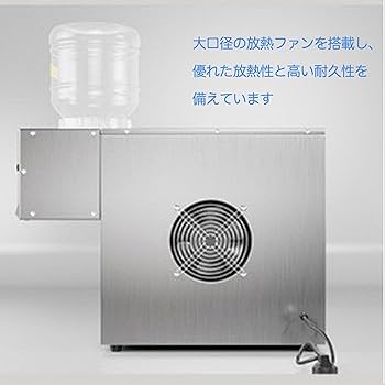 Amazon | Snowtaros かき氷機 スノーフレークアイスマシン 製氷機 雪花