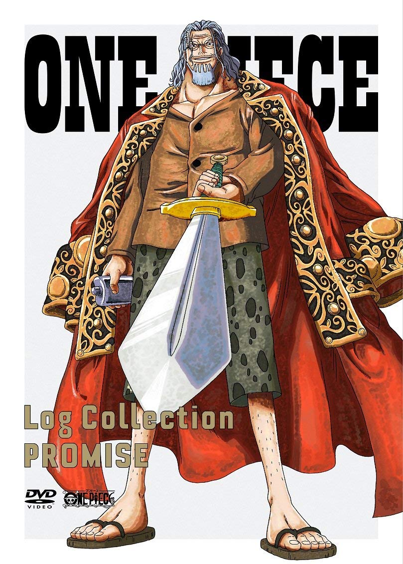 Amazon.co.jp: ONE PIECE Log Collection “PROMISE