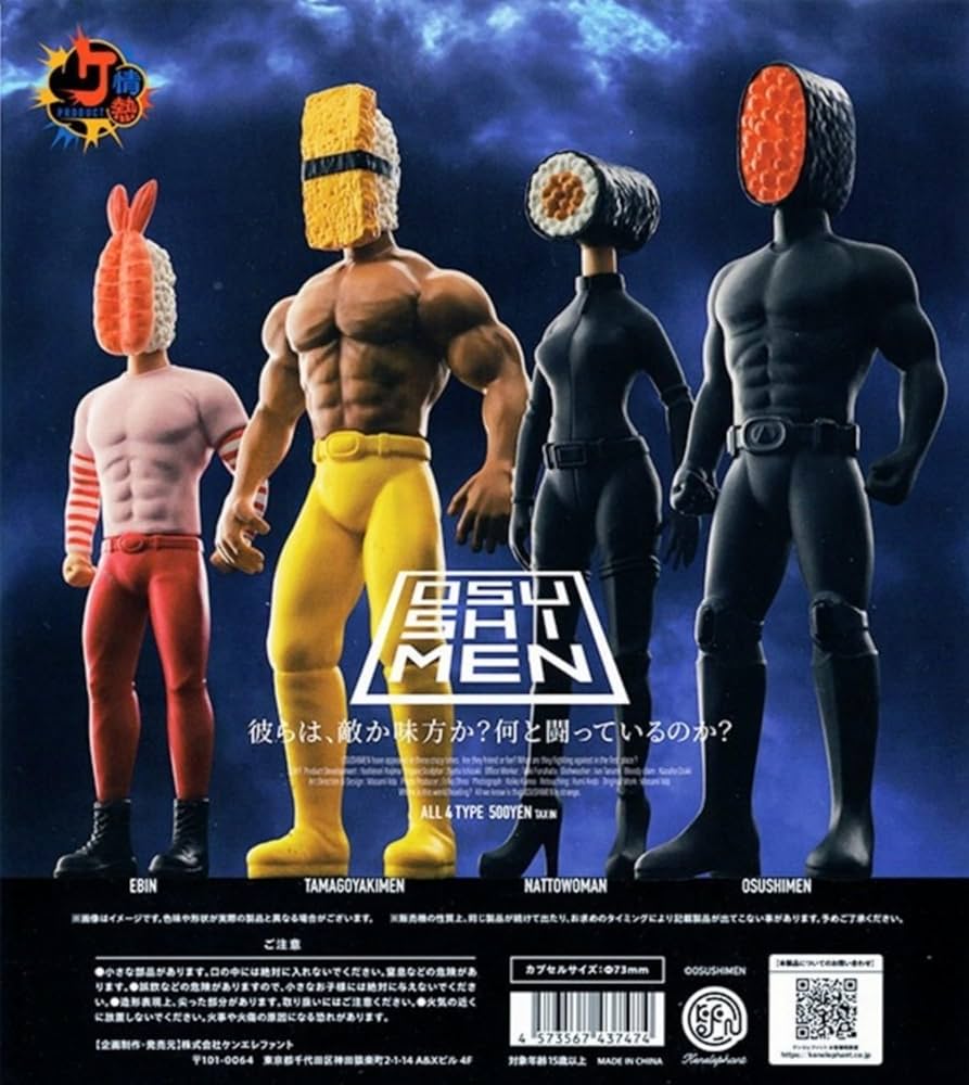 Amazon | 情熱プロダクト OSUSHIMEN オスシメン フィギュア
