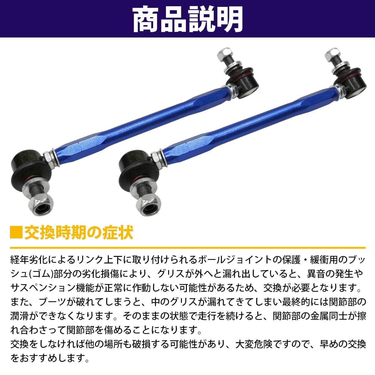 Amazon | 【左右セット】調整式 スタビライザーリンク 汎用タイプ M12