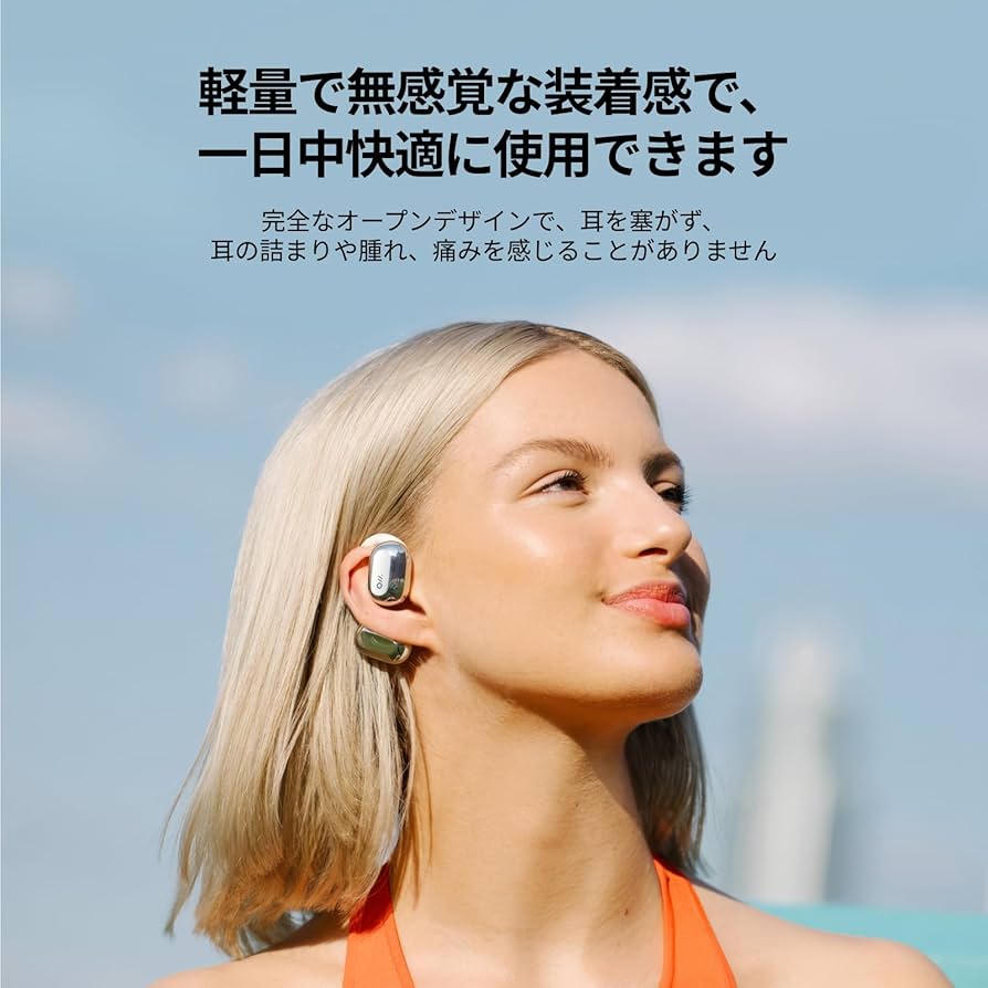 Amazon.co.jp: 【VGP2026受賞】Oladance OWS2 オープンイヤホン