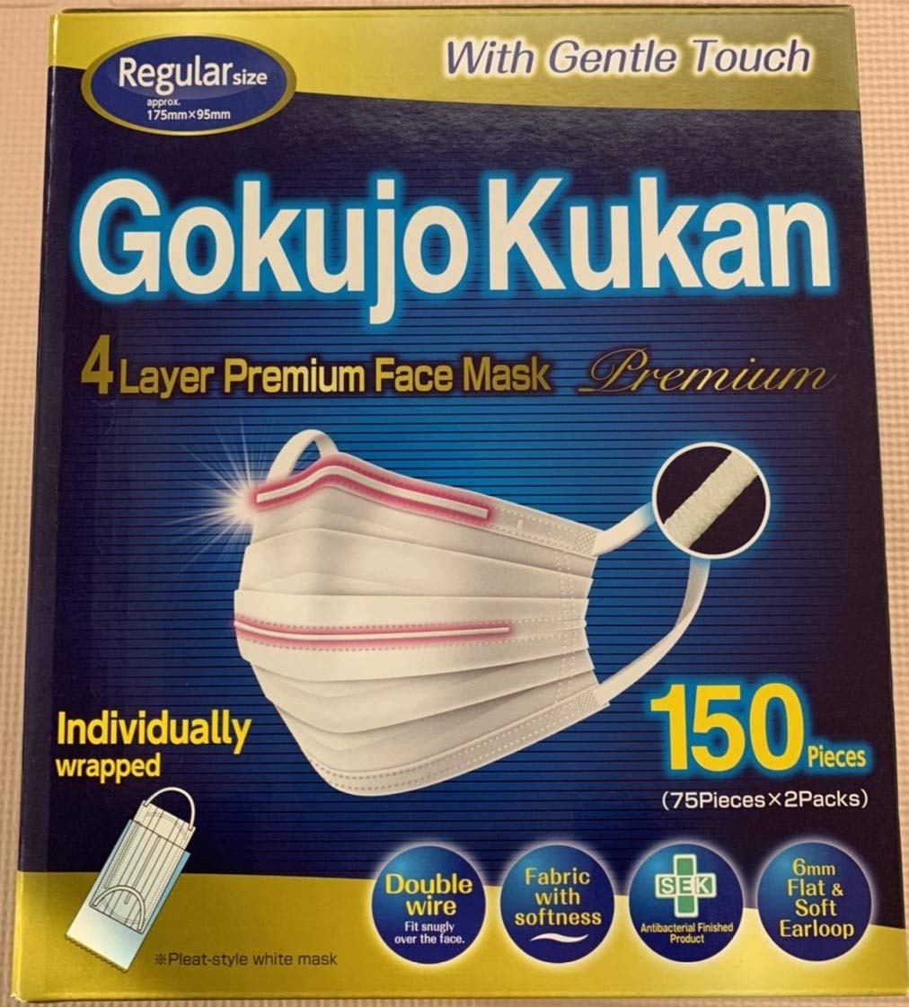 Amazon.co.jp: 極上空間 4層プレミアムマスク ふつうサイズ 個包装