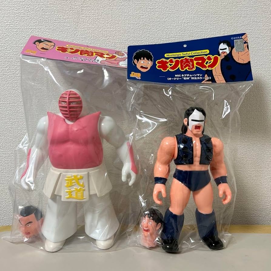 Amazon.co.jp: オードリー キン肉マン ソフビ フィギュア : おもちゃ