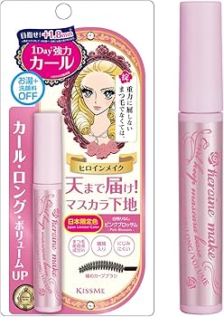 Amazon.co.jp: ヒロインメイクSP カールキープ マスカラベース 51