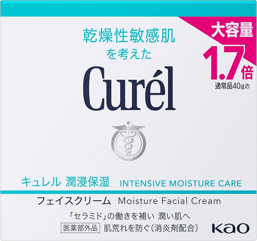 Amazon | キュレル 潤浸保湿 フェイスクリーム 70g【フェイス