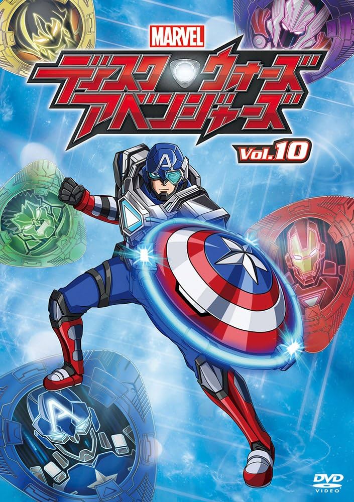 Amazon.com: Animation - Disk Wars: Avengers Vol.10 [Japan DVD