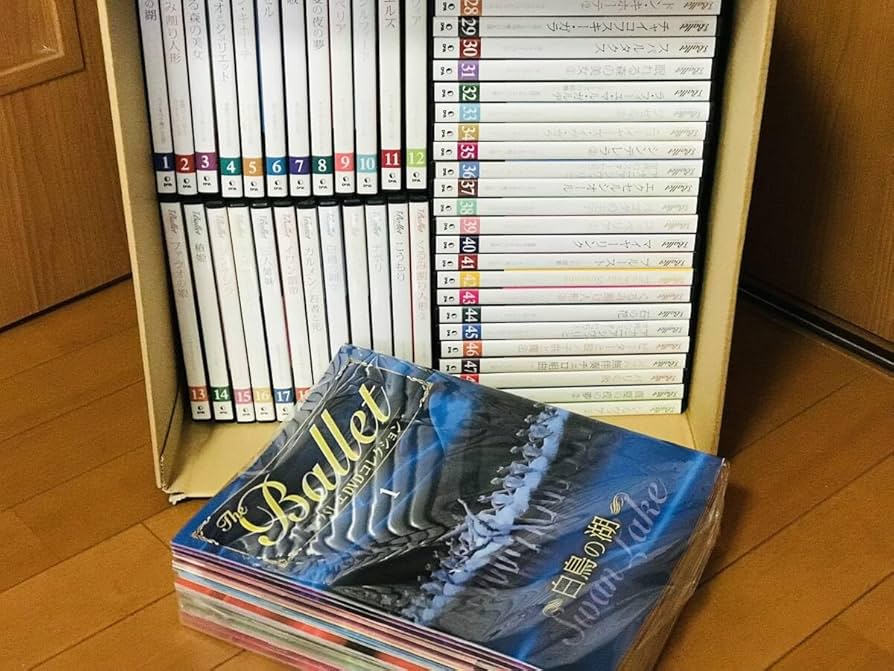 ディアゴスティーニバレエDVD1から30 ディアゴスティーニバレエDVD1