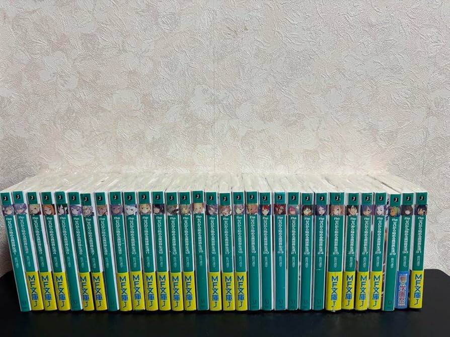 リゼロ 小説 1〜43 Re:ゼロから始める異世界生活 全巻セット Re ゼロ