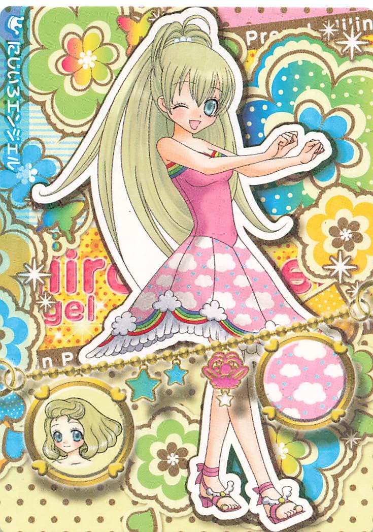 Amazon.co.jp: リルぷりっ ゆびぷるひめチェン！ にじいろエンジェル