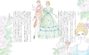 Amazon.co.jp: バルザック 三つの恋の物語 : オノレ・ド・バルザック