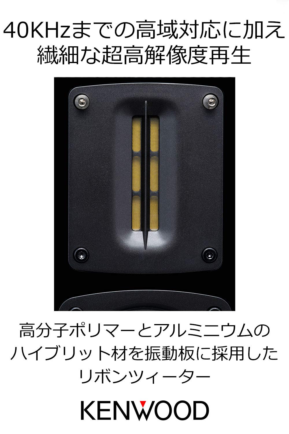 Amazon.co.jp: ケンウッド(KENWOOD) コンパクトスピーカー ハイレゾ
