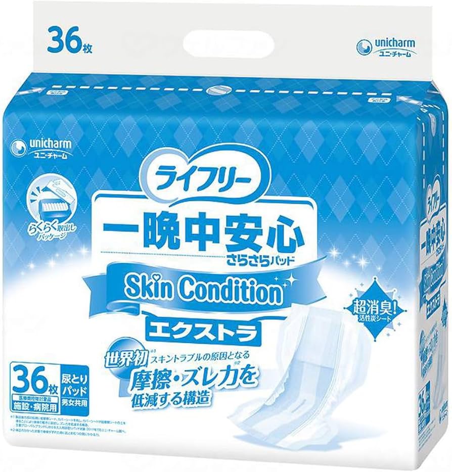 Amazon | ライフリー ユニ・チャーム 一晩中安心さらさらパッド スキン