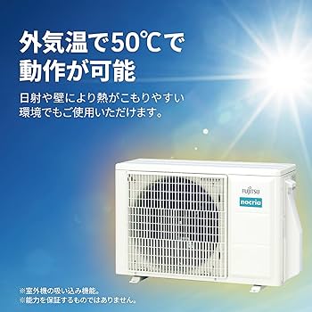 Amazon | ノクリア nocria エアコン 2025年 Xシリーズ AS-X635S2W［主