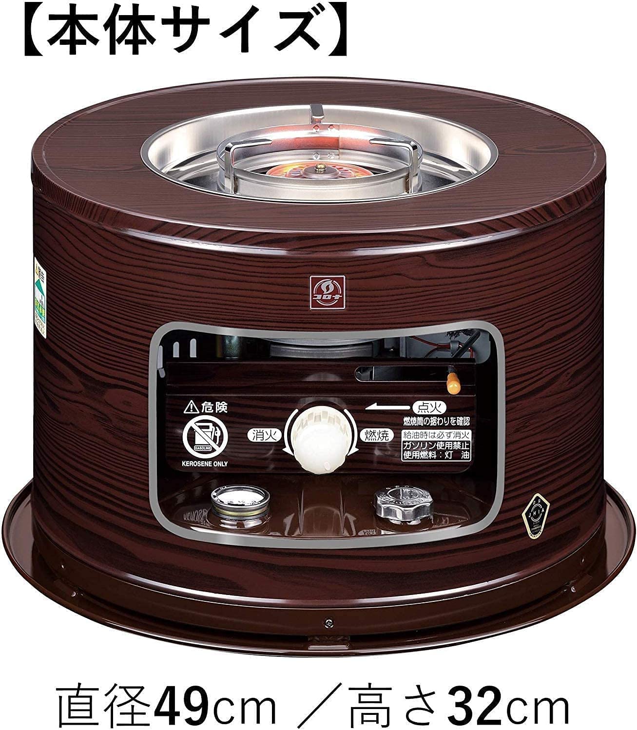 Amazon.co.jp: CORONA(コロナ) 石油こんろ 【日本生産】 煮炊き用