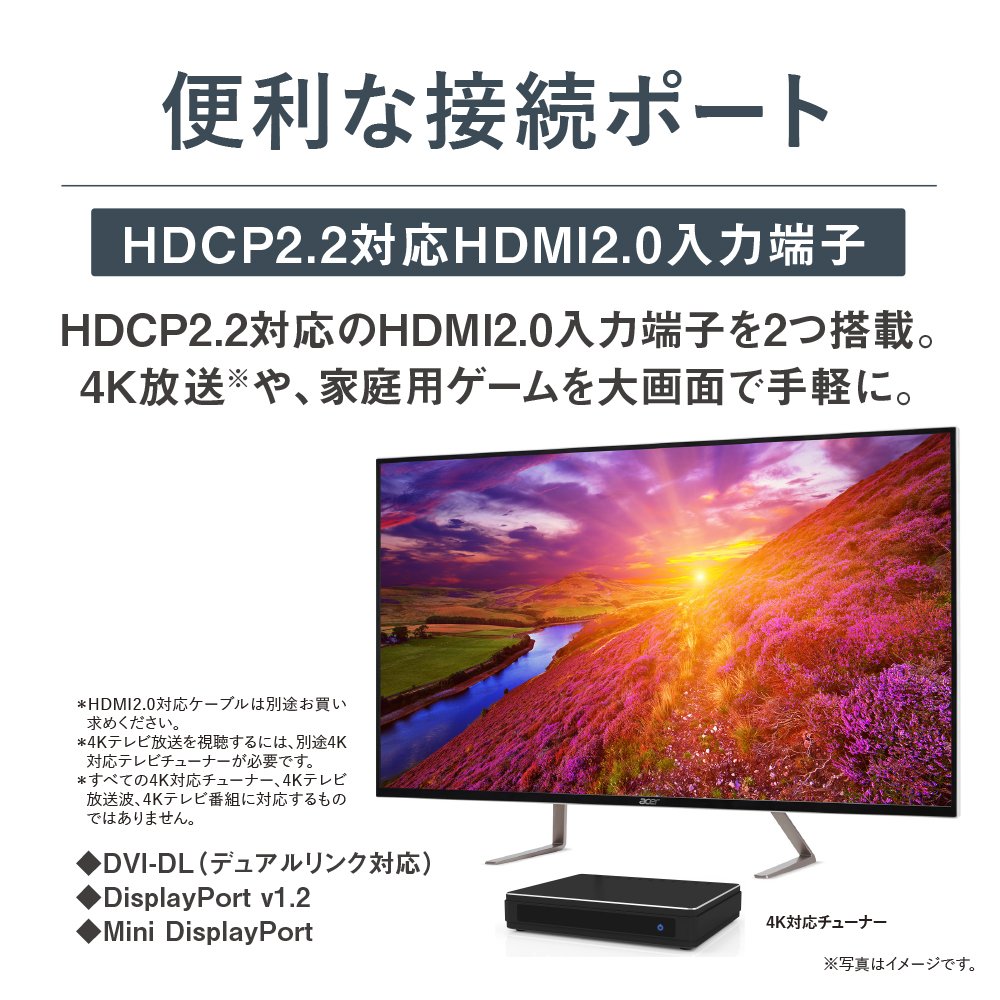 Amazon.co.jp: Acer モニター ディスプレイ ET430Kwmiiqppx 43インチ