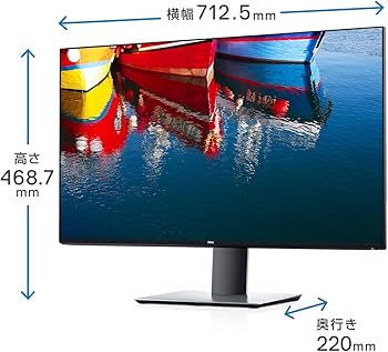 Amazon.co.jp: Dell U3219Q 31.5インチ 4K モニター (3年間無輝点交換