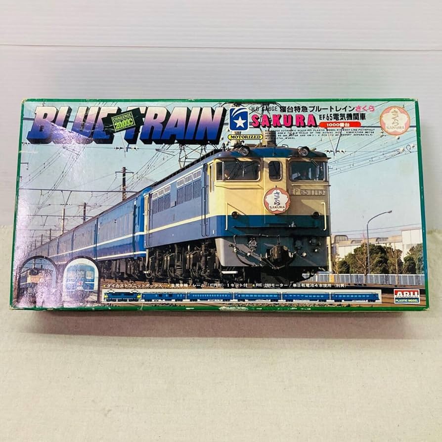 Amazon | 未組立 ARII アリイ BLUE TRAIN 寝台特急ブルートレイン