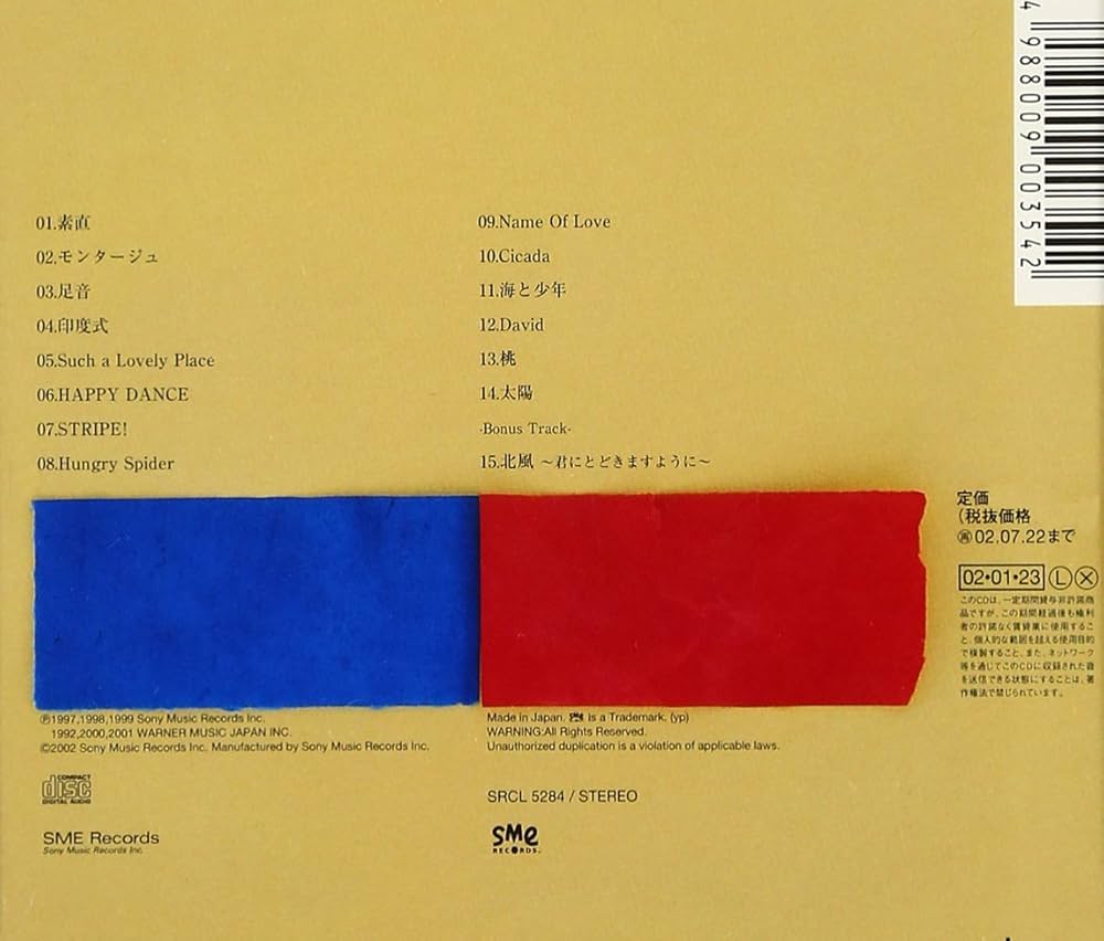 Amazon.co.jp: 槇原敬之 Song Book 