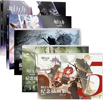 Amazon.co.jp: アークナイツ Arknights Illustration Collection Vol.1