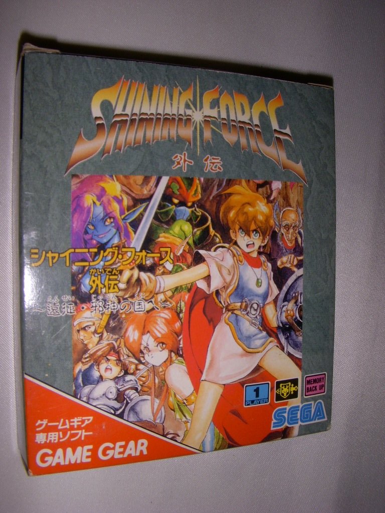 Amazon.co.jp: シャイニングフォース外伝シナリオ1 【ゲームギア