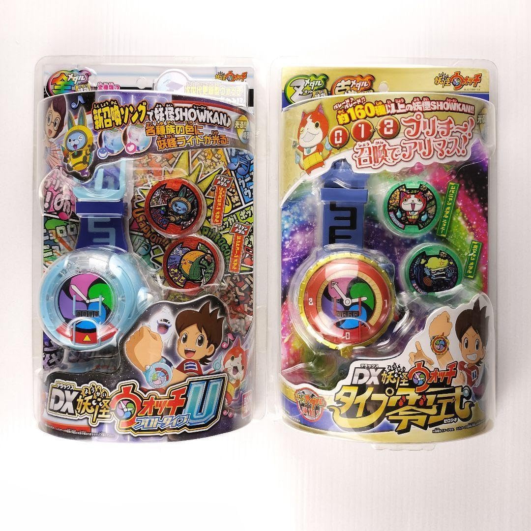 Amazon.co.jp: 妖怪ウォッチ DX妖怪ウォッチU プロトタイプ DX妖怪