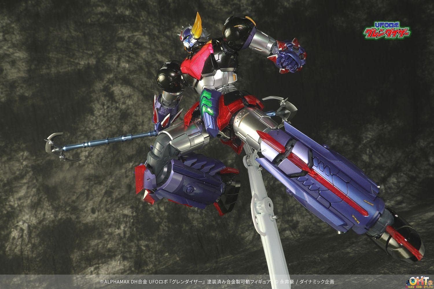 Amazon.co.jp: DH合金 UFOロボ グレンダイザー グレンダイザー : おもちゃ