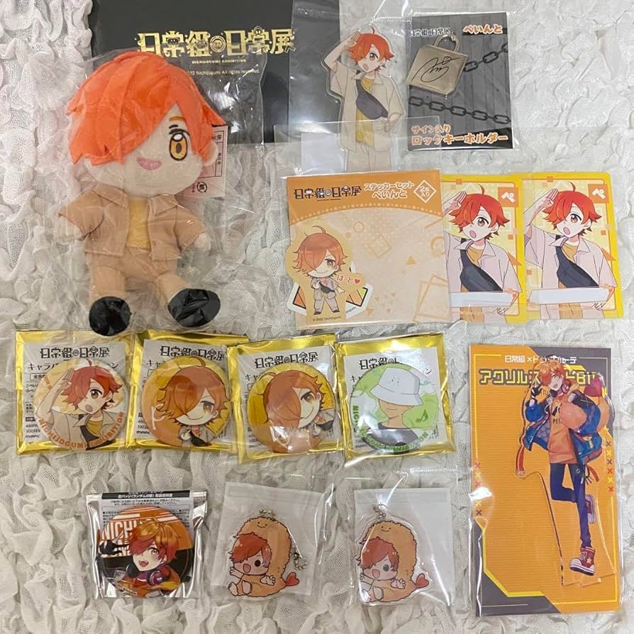 Amazon.co.jp: 日常組 ぺいんと グッズセット 日常展 ドンキ : おもちゃ