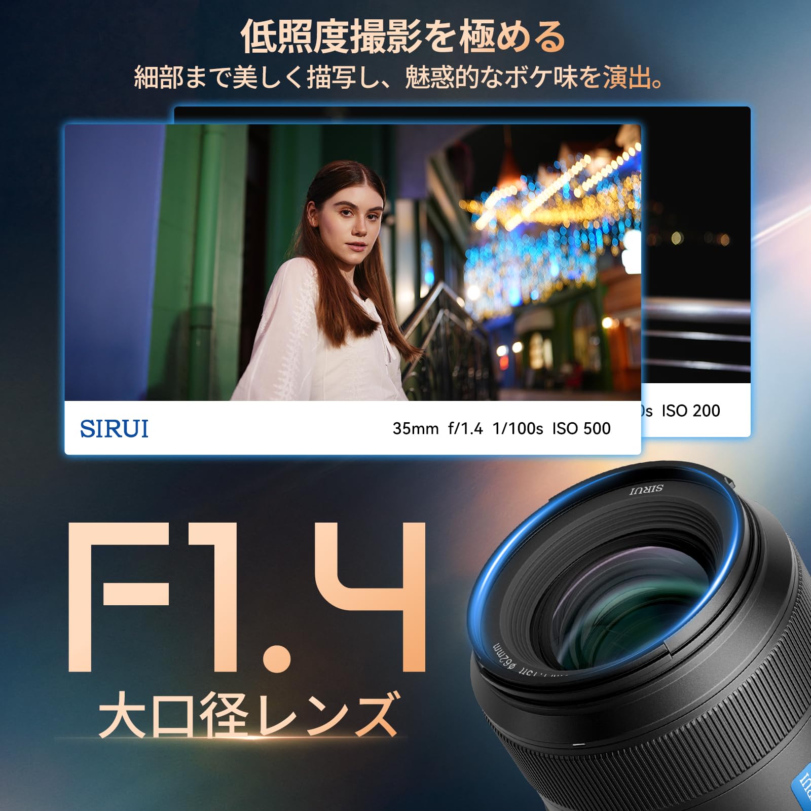 Amazon.co.jp: SIRUI Aurora 35mm F1.4 フルサイズ オートフォーカス