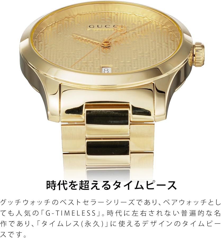 Amazon.co.jp: [GUCCI ]グッチ 腕時計Gﾀｲﾑﾚｽ YA126461A ゴールド文字盤