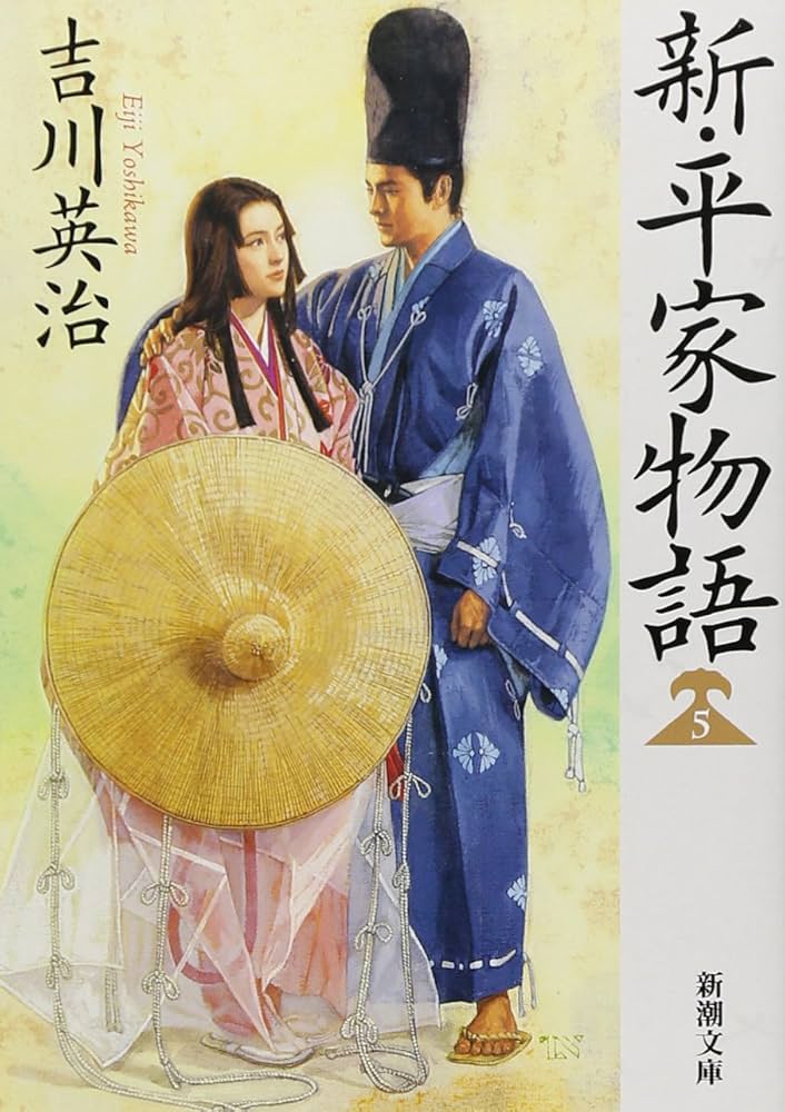 約66冊 世界文学全集 河出書房 新・平家物語 吉川英治全集 宮本武蔵