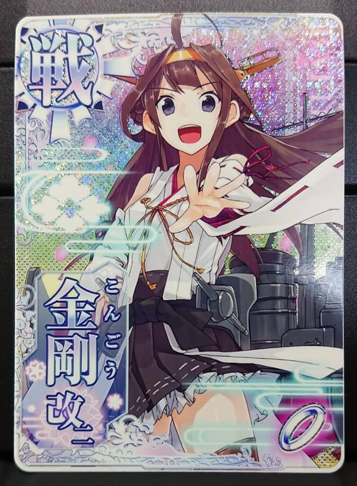 Amazon.co.jp: 艦これAC 金剛 改二 ケッコンカッコカリ 艦これ