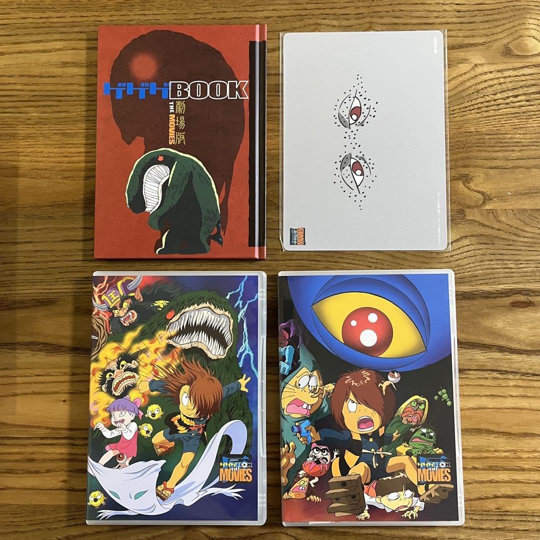 Amazon.co.jp: ゲゲゲの鬼太郎 劇場版DVD-BOX ゲゲゲBOX THE MOVIES