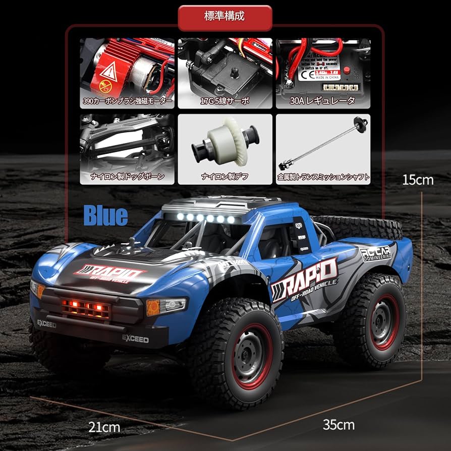 Amazon.co.jp: Ritaosan 高速 ラジコンカー 40/70km/h ブラシレス