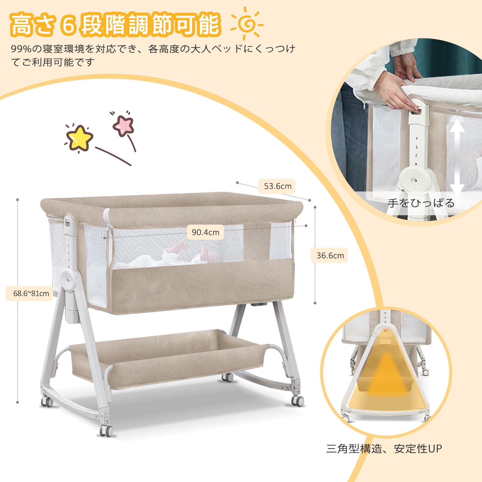 Amazon.co.jp: Cradoa ベビーベッド 添い寝ベッド 軽量 キャスタ付き