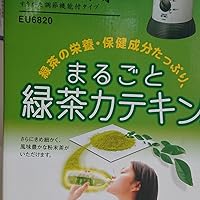 Amazon.co.jp: パナソニック 電動 お茶ミル まるごと緑茶 臼式 緑