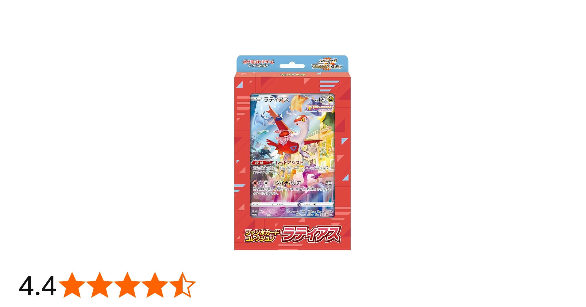 Amazon | ポケモンカードゲーム ソード＆シールド ジャンボカード