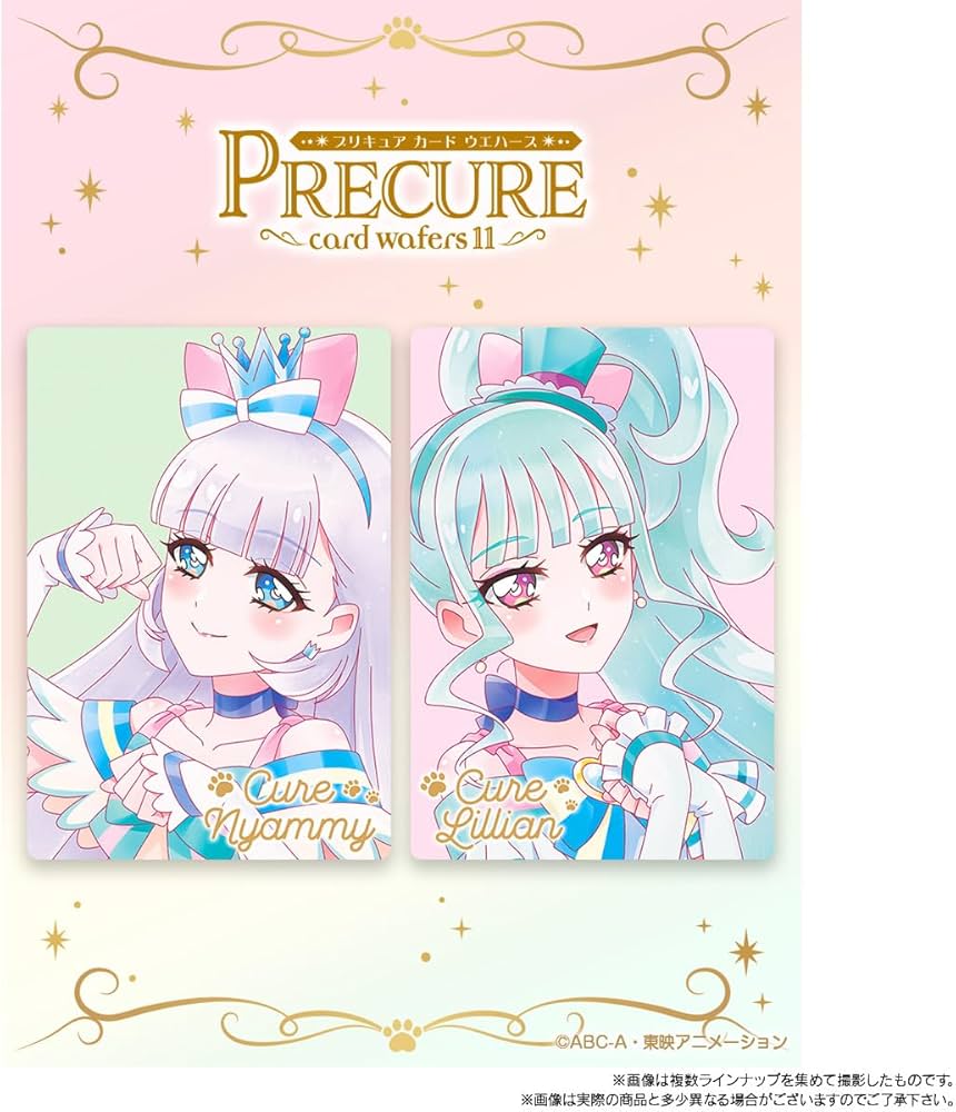 Amazon.co.jp: プリキュア カードウエハース11 20個入りBOX (食玩