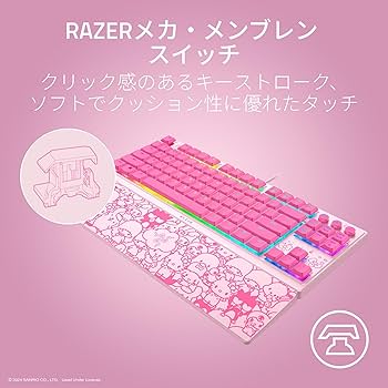 Amazon.co.jp: Razer レイザー Ornata V3 Tenkeyless Hello Kitty and