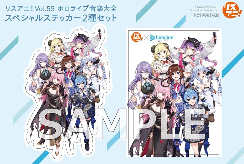 Amazon.co.jp: リスアニ！Vol.55 ホロライブ音楽大全 (M-ON!ANNEX
