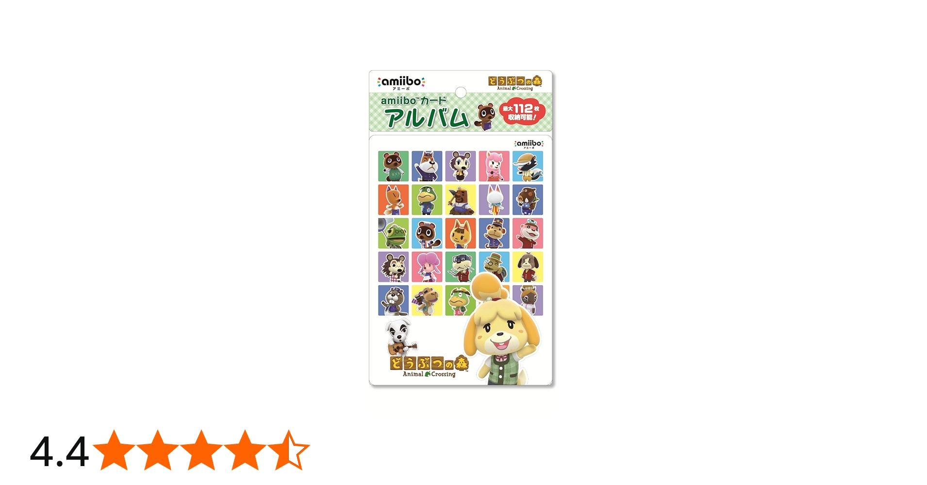 Amazon.co.jp: アミーボカード アルバム (どうぶつの森) : 家電＆カメラ