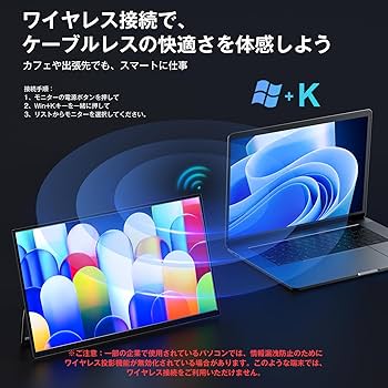 Amazon.co.jp: KEEPTIME ワイヤレス モバイルモニター 15.6インチ 1920