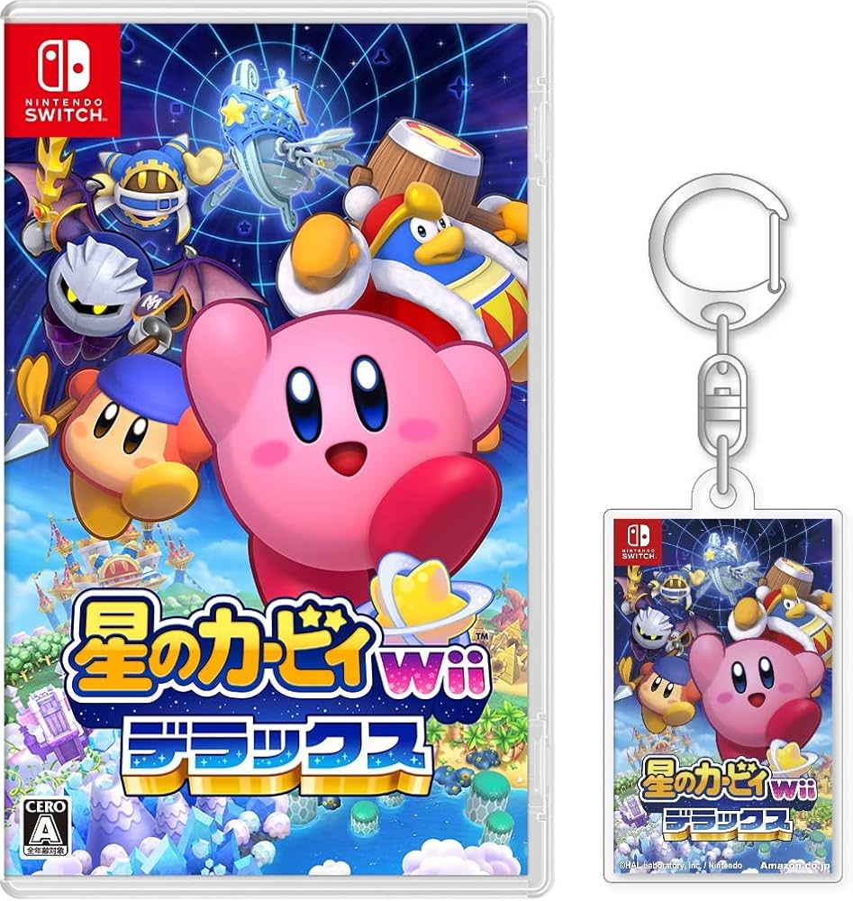 Amazon.co.jp: 星のカービィ Wii デラックス -Switch (【Amazon.co.jp