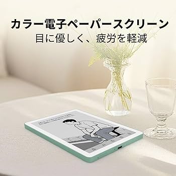 Amazon.co.jp: Bigme B6、カラー電子書籍リーダー、4GB+64GB 6インチ