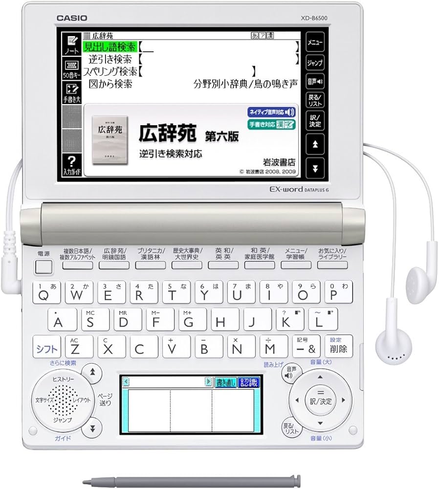 Amazon | CASIO Ex-word 電子辞書 一般・総合モデル(生活・教養) XD