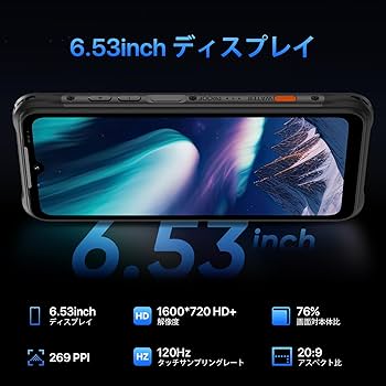 Amazon | UMIDIGI BISON X20 スマホ 12GB RAM+128GB ROM 1TBまで拡張