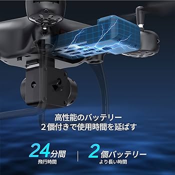 Amazon.co.jp: ドローン カメラ付き 1080P Tomzon 200g未満 バッテリー