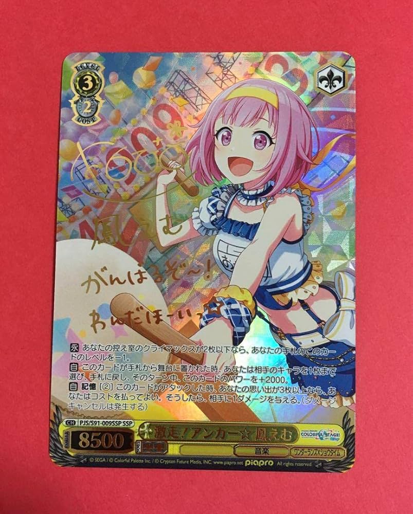 ヴァイスシュヴァルツ ジブリール 英語 サイン PR 大会 ヴァイス